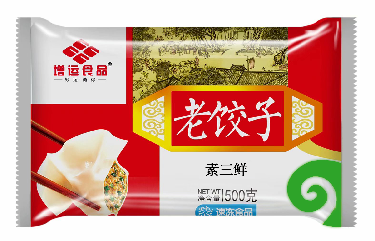 500克老餃子素三鮮水餃